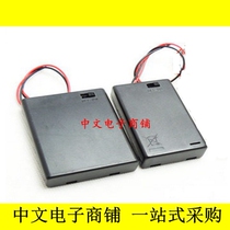Battery case No 7 battery holder with cover and switch Battery case No 7 3-cell 4-cell 7-cell