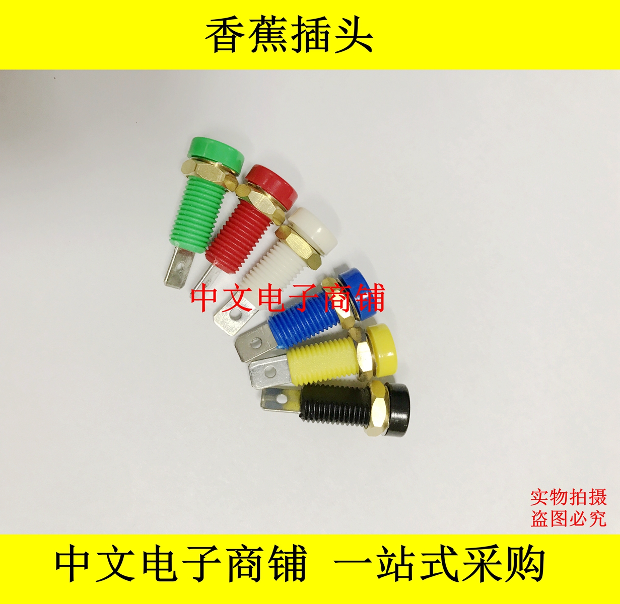 Banana plug panel drilling 8mm insulation tape 4MM jack test point socket terminal model RZ2011