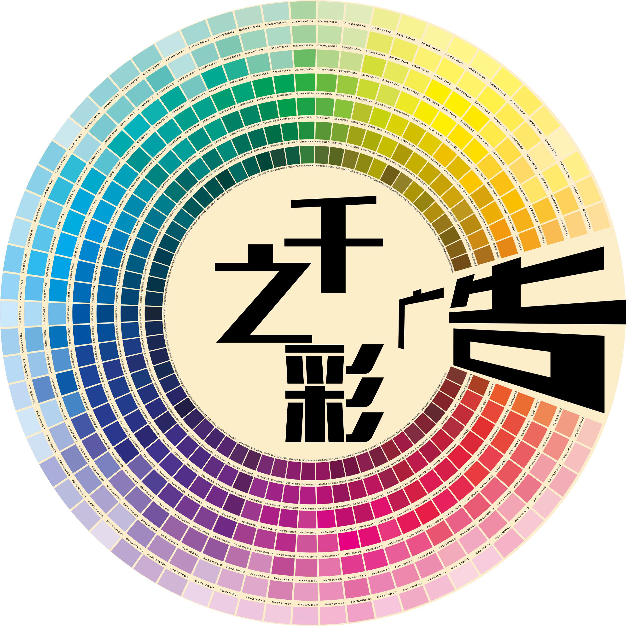 成都广告物料生产厂家的LOGO