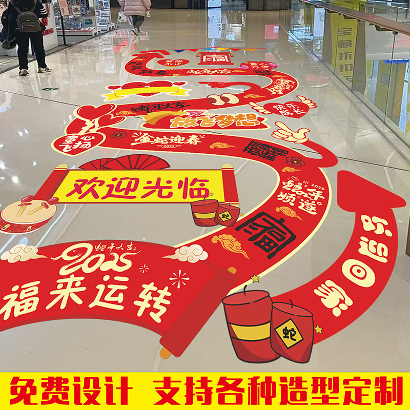 春分安全提醒：春暖花开，小心陷阱，拒绝焦虑，保护自己！