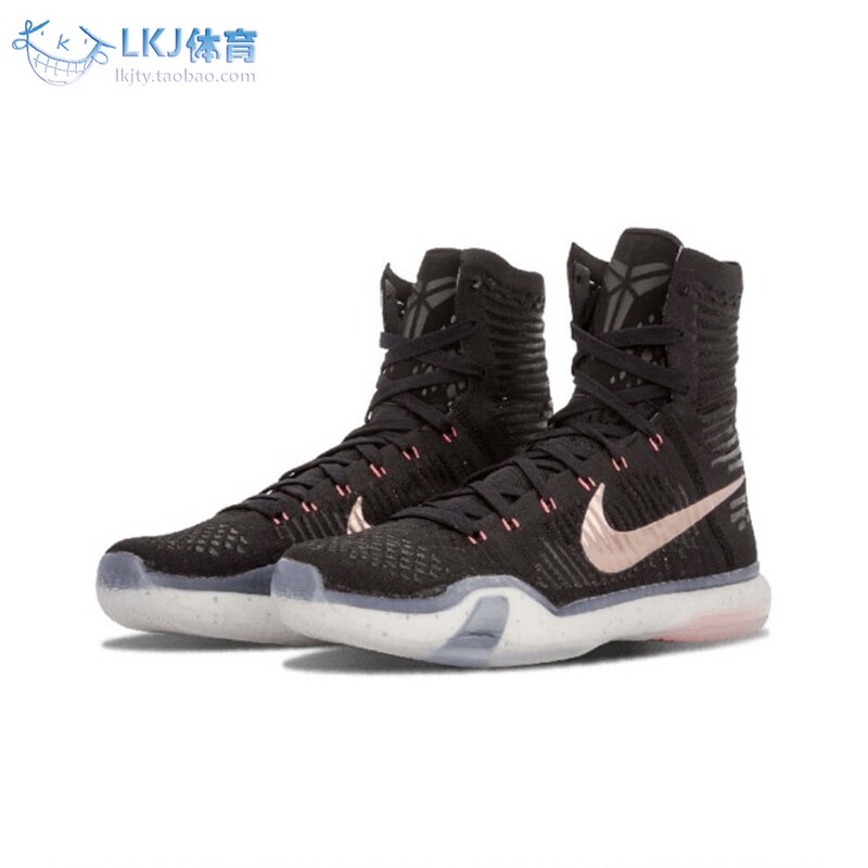 Lkj Sports Nike Kobe 10 Kobe Zk10 Black Gold Rose Gold Basketball Shoes 718763-091 Lkj Sports Nike Kobe 10 Kobe Zk10 Black Gold Rose Gold Basketball Shoes 718763-091