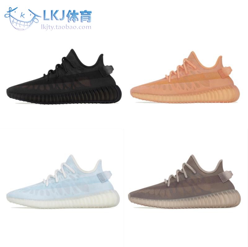 Adidas Yeezy 350V2 Mono Full Transparent Coconut Clay Ice Blue All Black Gw2870 Gx3791