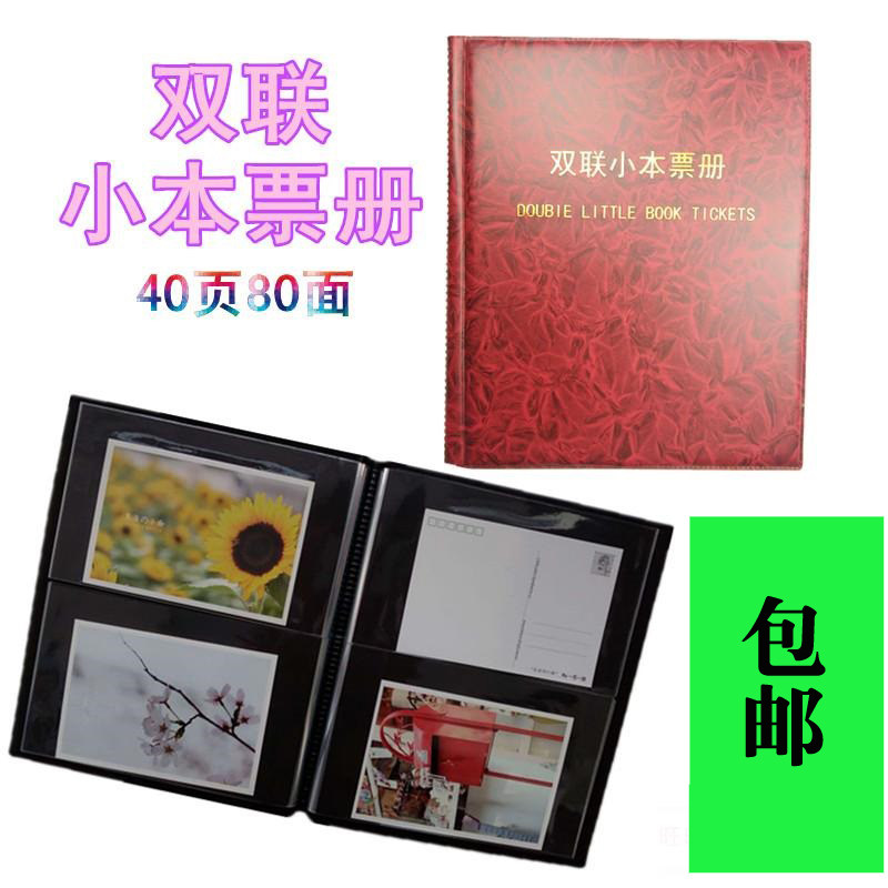 Violet Double Small Book Insert Album Philatelic album Empty album Stamp Album Philatelic Supplies Philatelic book