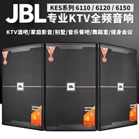 JBL KES6120 Professional KTV Home Cinema Bar Basin Conference Speaker 10/12/15 дюйма звука