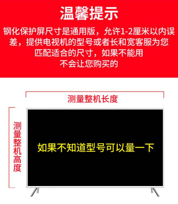 tivi 32 inch giá rẻ Màn hình phẳng 65 inch kê bảo vệ màn hình phẳng Samsung 55 màn hình kính cường lực Hisense Skyworth TV phim - TV tivi panasonic 43 inch
