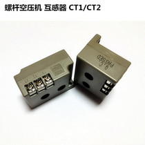 New air compressor start plate transformer CT2CT140A200A400A screw machine fan current sensor