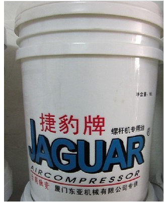 New screw air compressor oil Screw air compressor coolant special oil maintenance Oil quality assurance