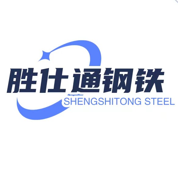 无锡胜仕通精密无缝钢管的LOGO