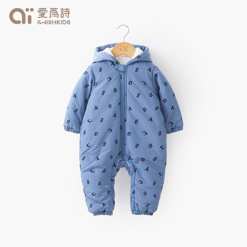 Love for poetry freshmen infant children clothes for men and women, baby girl, autumn and winter suit khae climbing to winter clothing clip cotton