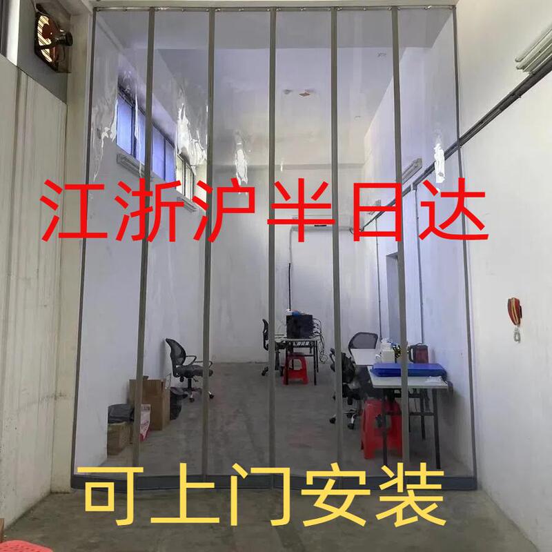 Magnetic Door Curtain Air Conditioner Windproof Transparent Home Partition Curtain Commercial Insulation Magnet Self-Absorbing Plastic Pvc Soft Door Curtain Magnetic Door Curtain Air Conditioner Windproof Transparent Home Partition Curtain Commercial Insulation Magnet Self-Absorbing Plastic Pvc Soft Door Curtain