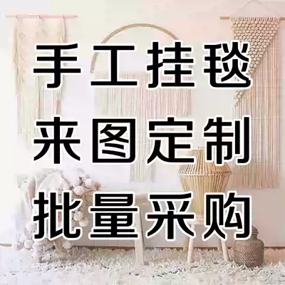 Wooden weaving to map customization Enterprise batch procurement cooperation development pattern design hand-woven tapestry