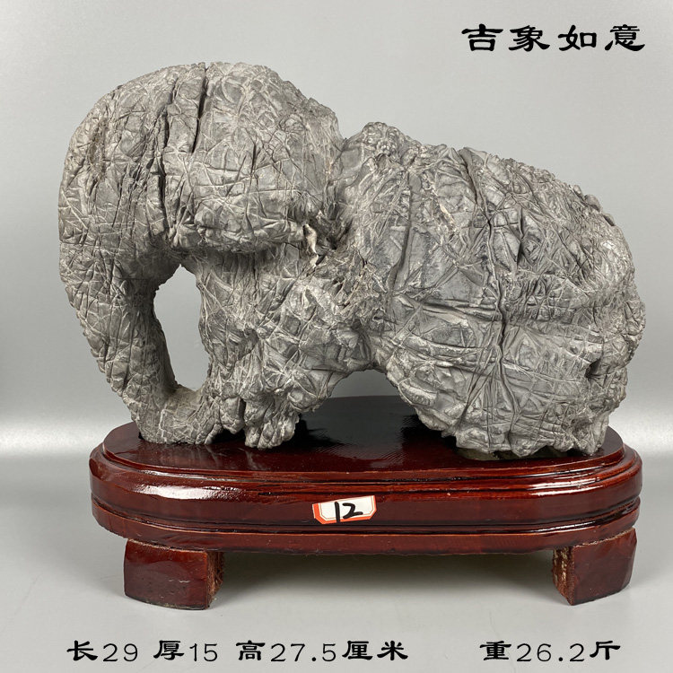 Grain stone original stone Jiu Ruyi pendulum piece natural stone view stone Lingbi stone Taihu stone natural chishi stone sightseeing stone