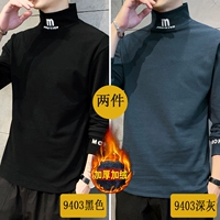 9403 черный (плюс бархат) +9403 темно -серый (плюс бархат) две части