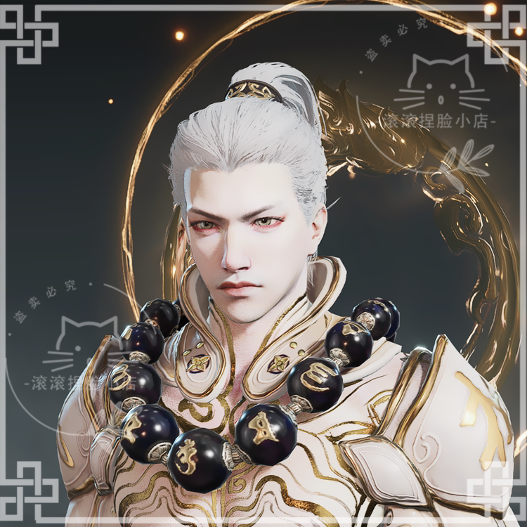 NARAKA Eternal Calamity Pinching Face Data Male Tianhai Pinching Face (Praying Wind) Monk Genuine Automatic Delivery