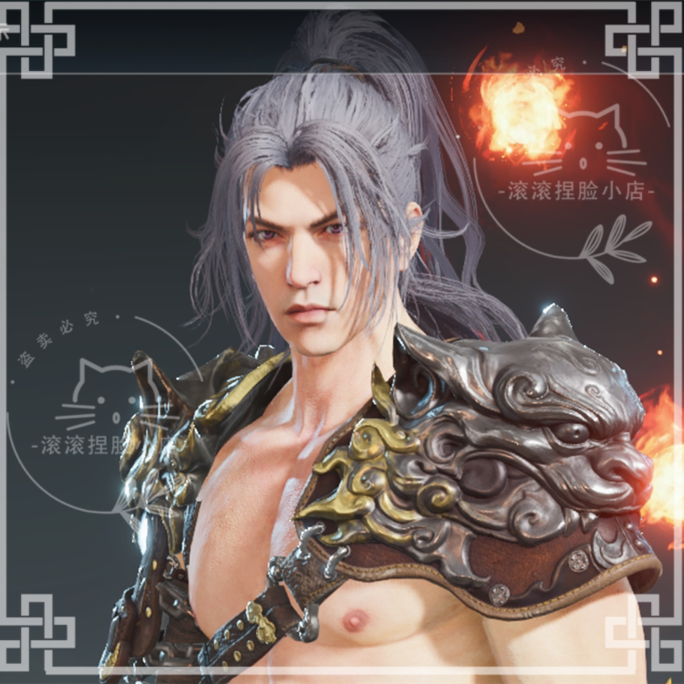 NARAKA Eternal Calamity Pinch Face Data Man Ji Canghai Pinch Face Fire Man (Overlord) Genuine automatic delivery