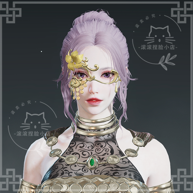 Naraka Eternal Calamity Face Pinching Data Female Canaan Pinching Face (Pure Desire Ceiling) Original Automatic Shipping