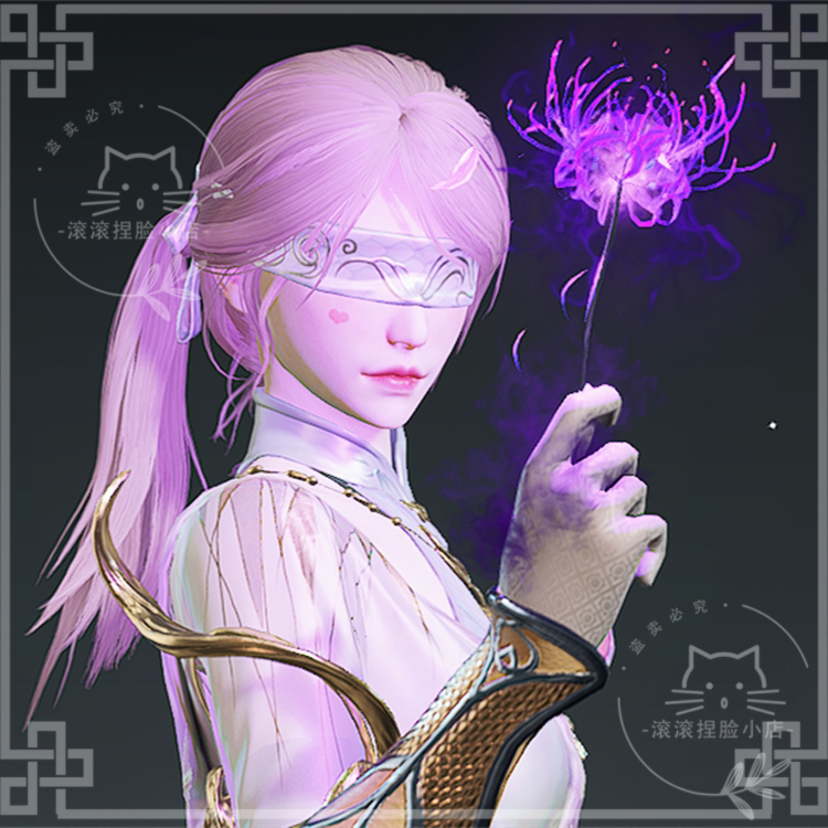 NARAKA Eternal Calamity Pinching Face Data Female Ning Hongye Pinching Face (Ambiguous) Original Genuine Automatic Shipping