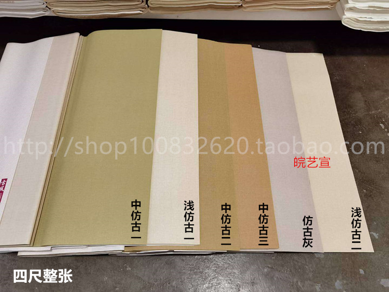 Four feet six feet open to the retro letterhead State of the art exhibition paper Bud cloud veins half raw cooked in small block letters of the book The Book of Books and the Book of Books