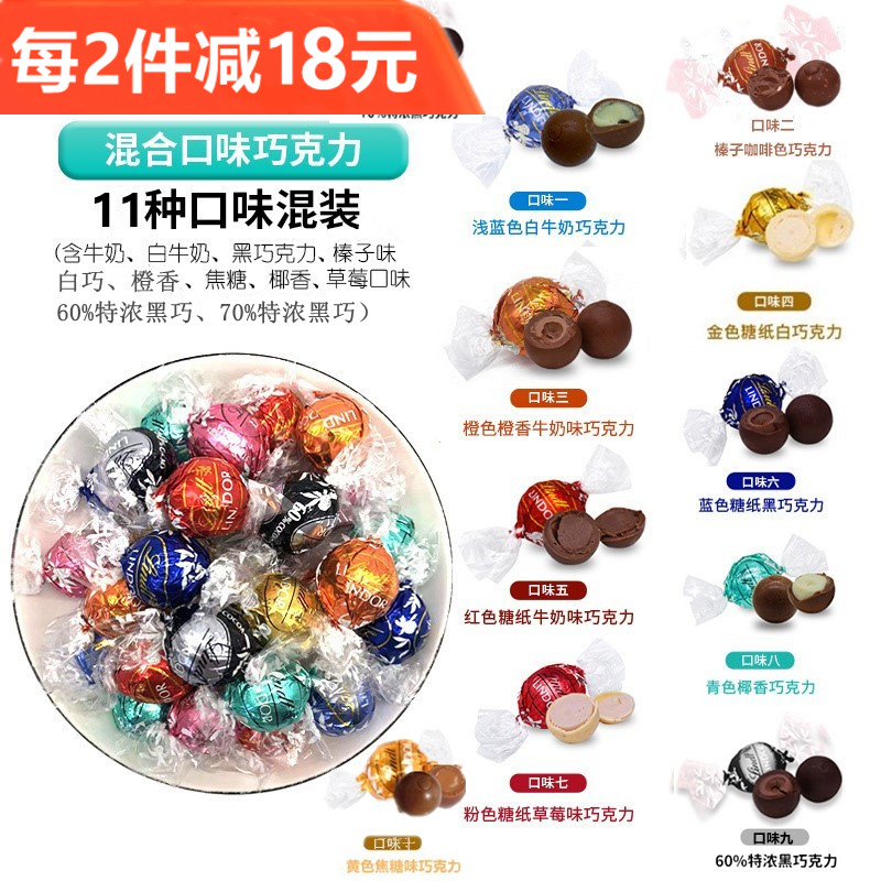 Imported Lindt Lindor 1000g Lindt Lindor Milk Soft Heart Chocolate Ball Extra Strong Black Wedding Celebration Candy 