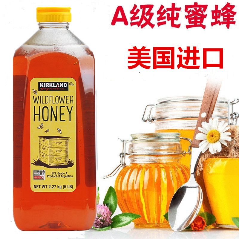 American Original Kirkland Kirkland Wildflowers A Grade Honey Large bottle Bumblebee Honey 2 27KG bottle no added