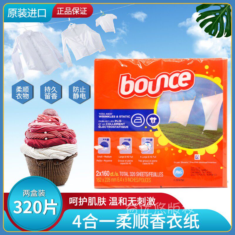 New American Bounce four-in-one soft paper fragrant paper dryer 160 pieces*2 boxes of 320 pieces