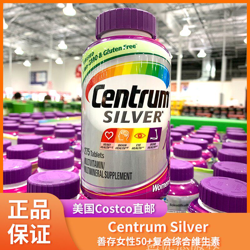 New goods fast-haired American Centrum silver film over 50 years old female vitamin mineral 275 grains