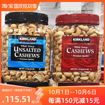 COSTCO buys Kirkland Cochran unsalted raw salted cashew nuts 1 13kg 1130g of nuts