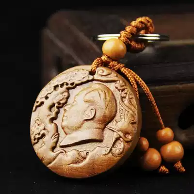 Feicheng peach wood Chairman Mao head car key pendant pendant key chain safe wood carving portable