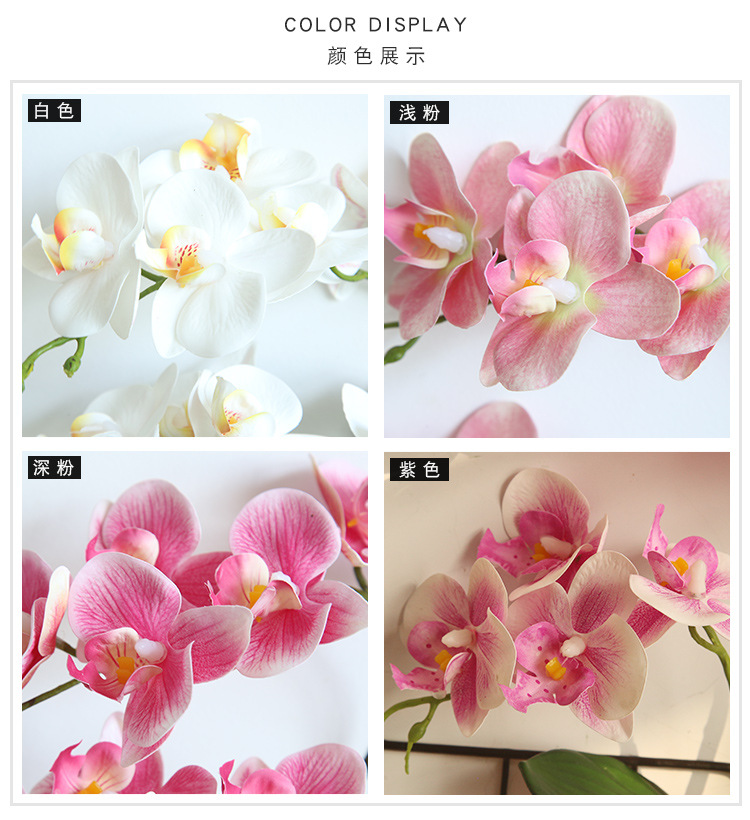 Hoa Dream Valley Phalaenopsis Hoa giả Hoa giả Phòng khách Hoa bonsai Trang trí hoa mới Trang trí nhà mới - Hoa nhân tạo / Cây / Trái cây lan giả hạc