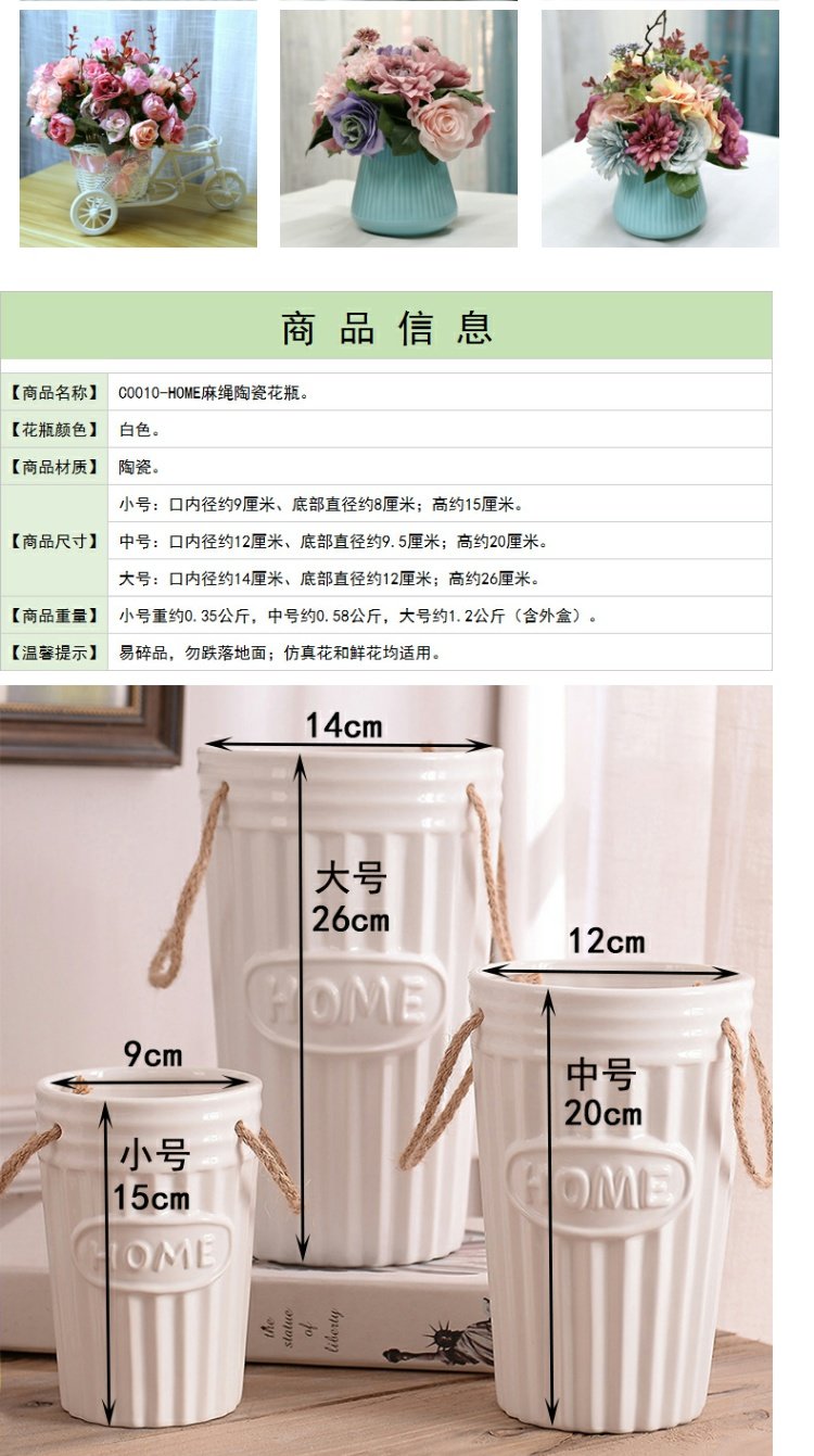 Hoa Dream Valley HOME Hemp Bình gốm Hoa hoa nhân tạo cho bình hoa Trang trí nhà gốm trang trí - Vase / Bồn hoa & Kệ chậu vuông trồng cây