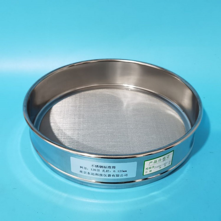 20cm stainless steel punching frame sub-sample screen double punch frame stainless steel inspection screen Standard screen 10 mesh -500 mesh