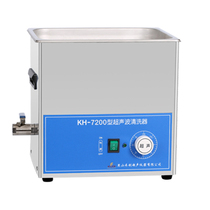Kunshan Hechuang KH-7200 Desktop Ultrasonic Cleaner Ultrasonic Cleaner First-Class Agent
