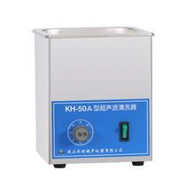Kunshan Hechuang KH-50A KH-50B Desktop Ultrasonic Cleaner Ultrasonic Cleaner First-Class Agent