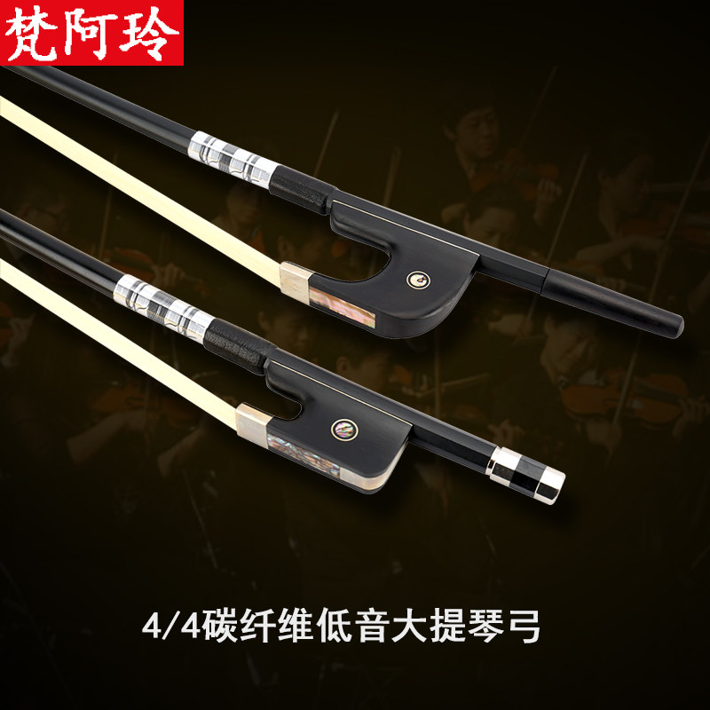 Carbon fiber double bass bow double bass big bass bow accessories real Ponytail Bow