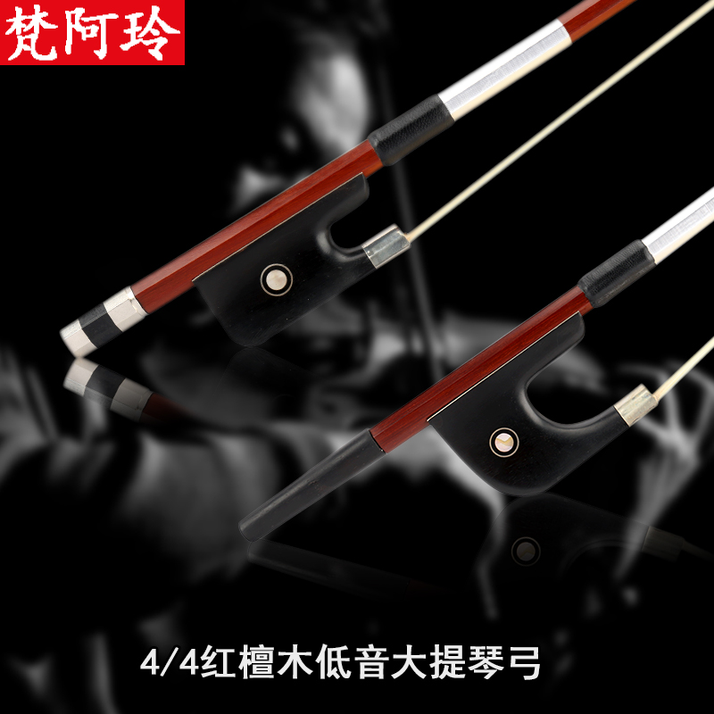 Bass Bass Bow Bass Bow Real Horse Tail Hair Performance Grade German French Bow