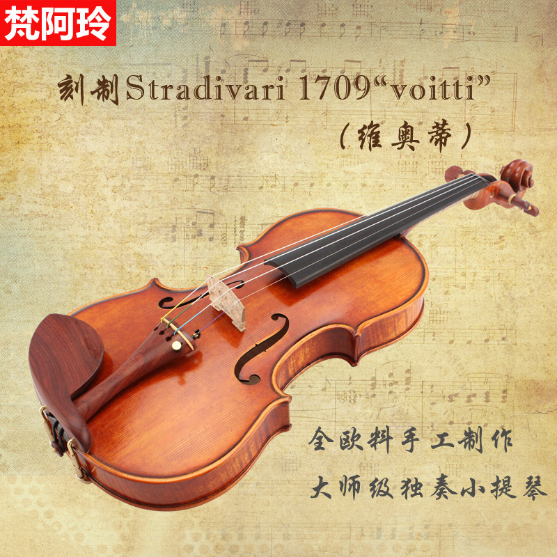 Violin adult performance professional pure handmade Italian imported European material 7 8 Ms. Kun Qin