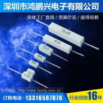 Ceramic aging cement resistance 3W5W7W10W15W20W30W50W100W 1R2Ω3 4 Ohms 6R7R8R