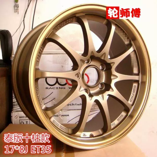 16 inch 17 inch 18 inch CE28 bánh xe nhẹ cho Civic hàng đầu Corolla Odyssey Reiz Camry - Rim