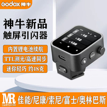 Godox X3 wireless trigger TLL high-speed synchronization mini touch screen built-in lithium battery Mini flash trigger