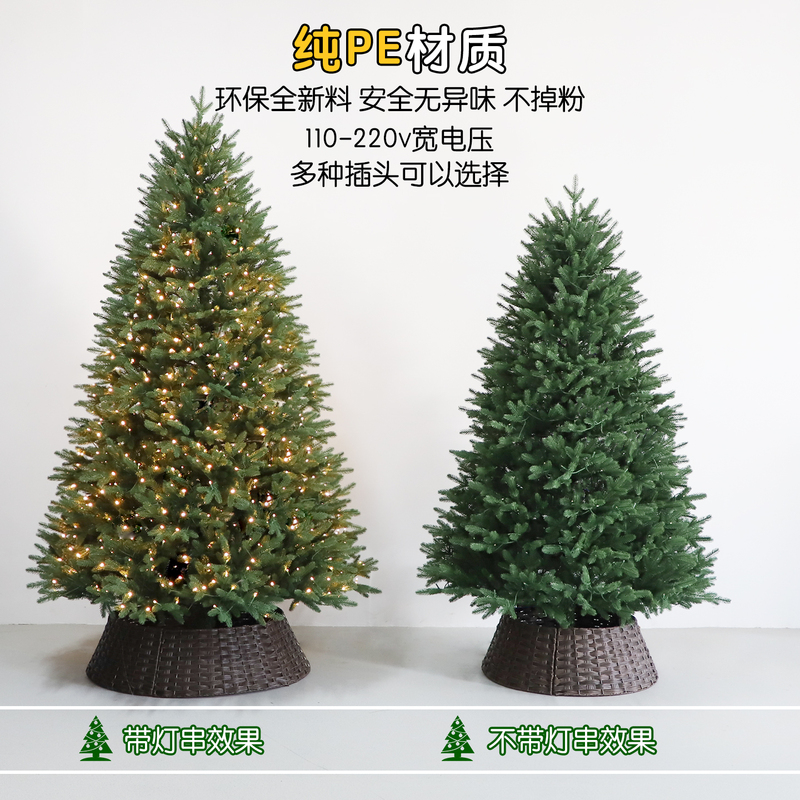 Pure Pe Christmas Tree with Lights, Encrypted Artificial Bare Tree with Built-In Lights, Home Decoration, 2026 New Model Christmas Ornaments Pure Pe Christmas Tree with Lights, Encrypted Artificial Bare Tree with Built-In Lights, Home Decoration, 2026 New Model Christmas Ornaments