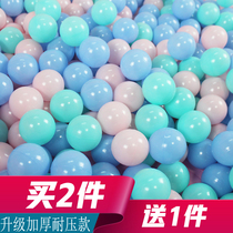 Baby Ocean Ball Non-toxic Baby Bobo Ball Playground Colorful Ball Pool Fence Home Childrens Toy Ball Thickening
