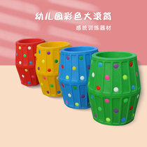 Kindergarten outdoor sports teaching aids big roller sensory class training equipment children plastic beer barrel drilling toys
