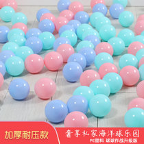 Thickened 8CM ocean ball 7CM wave ball home fence toy ball baby playground childrens park color ball