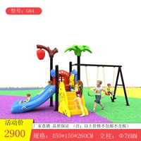 Светлый фиолетовый HX-G64