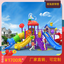 Large Slide-Ladder Kindergarten Pleasure Equipment Children Outdoor Toys Outdoor Area Small Doctoral Combined Autumn Kilo Park