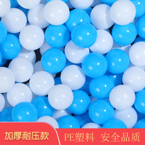 Children thickened 8cm ocean ball non-toxic wave ball home fence toy ball baby playground Color Pool