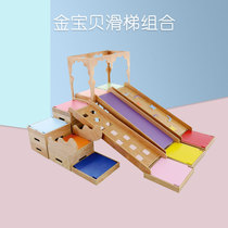 Golden Baby Sensory System Training Equipment Children Early Education Center Indoor Pro-Sub Garden Soft Package Software Combined Wood Slide Ladder