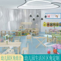 Kindergarten Area Corner Cabinet Solid Wood Combo Cabinet Children Area Toys Containing Cabinet Wood Bookcase Lockers Bookshelves