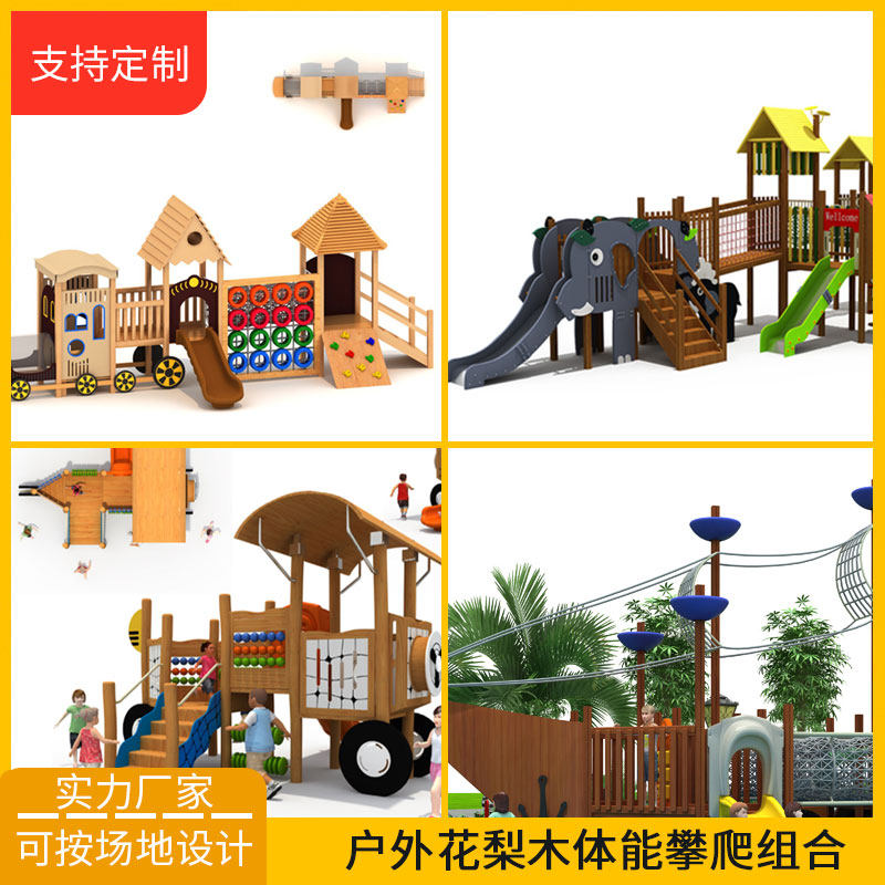Large Outdoor Wood Slide Ladder Climbing Frame Yellow Flower Pears Pirate Ship Wooden Children Toys Balance Wooden Slug Bridge Drill Hole