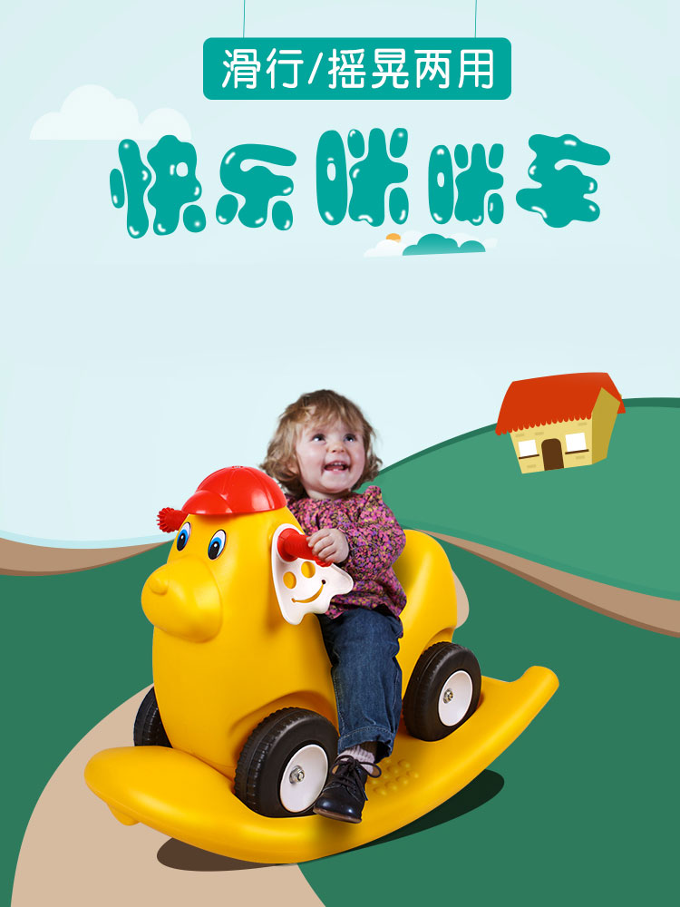 Children rocking horse Animal sliding car Baby 1-3 years old Four-wheeled car walker Toddler Mimi dog sliding car toy